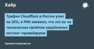 Habr - News update