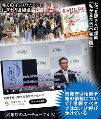 産経ニュース - News update