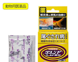 観賞魚用医薬品の画像