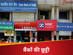 Zee News - News update