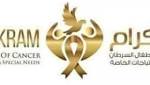 المرج ندوة علمية حول مسببات