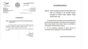 Shiksha - News update