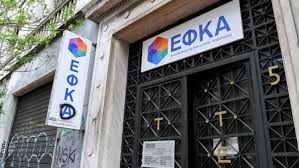 Ποιες άλλες μειώσεις παγώνουν μετά τις συντάξεις χηρείας – Οι 5 κατηγορίες