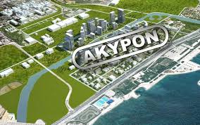 Αποτέλεσμα εικόνας για σκανδαλο ΤΑΙΠΕΔ - Lamda Development