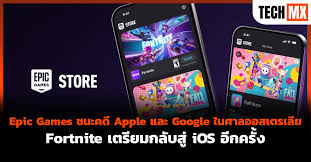 MXPhone - News update