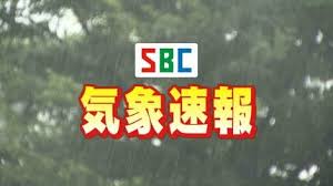 TBS NEWS DIG - News update