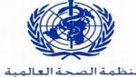 الصحة العالمية: توقعات بارتفاع المصابين