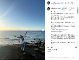 ｄメニューニュース - News update
