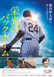Yahoo!ニュース - News update