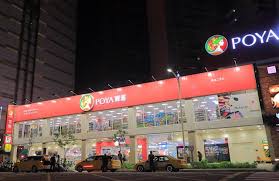 News source: Yahoo股市