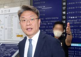 구속영장
