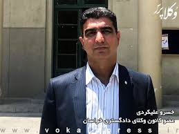 نشست خبری دادستان مشهد درباره فوت وکیل خسرو علیکردی