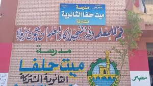Masrawy - News update