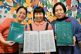 大事なのは9条だけじゃない 広島発、憲法を全部読むクリアファイル（朝日新聞）