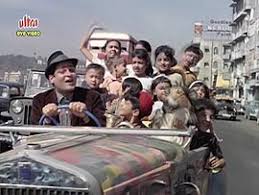 Image result for film (Brahmachari)(1968)