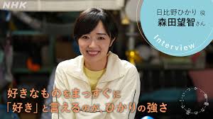 NHK - News update