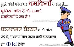 Image result for facebook sms jokes hindi