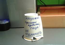 Результат пошуку зображень за запитом "как развлекаются офисные работники"