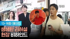 대한민국 대표 공영미디어 KBS - News update