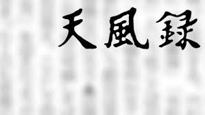 中国新聞デジタル - News update