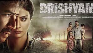 drishyam movie poster के लिए चित्र परिणाम