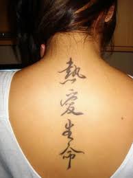 Резултат с изображение за chinese tattoo