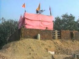 Image result for ram janmabhoomi