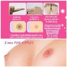 Image result for Cathy Doll Magic Pink Nipple Treatment