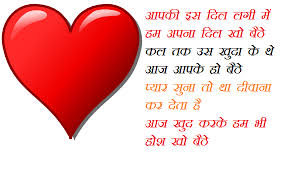Love Quotes In Hindi - Love Quote In Hindi - Love Quotes | via Relatably.com