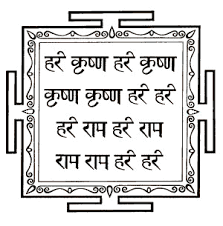 Image result for hare krishna mantra