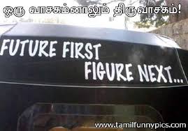 FUNNY BIKE QUOTES IN TAMIL image quotes at hippoquotes.com via Relatably.com