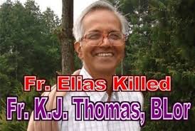 Image result for rector killed in bangalore