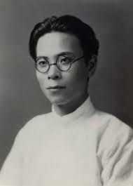 In December 1936, Yu Da-fu transcribed a poem by Qing Dynasty scholar Gong Zi-zhen and gave it to Yang Yun-ping. - 09