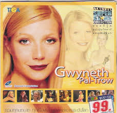 VCD สารคดี รวมผลงานของ Gwyneth pal trow และ Elisabeth shue - spd_2010081331237_b