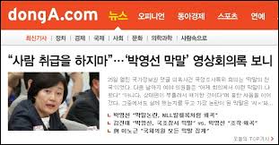 ¹Ú¿µ¼±ÀÇ¿ø¿¡ ´ëÇÑ À̹ÌÁö °Ë»ö°á°ú