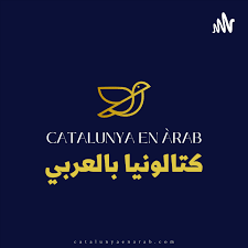 Catalunya en Arab
