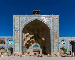 Image of مسجد جامع اصفهان