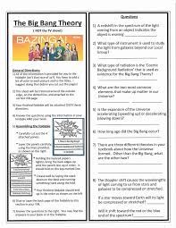 big bang worksheet pdf