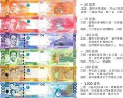 菲律賓200披索紙鈔的圖片