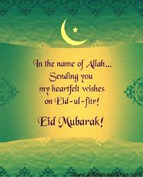 LATEST}} Eid ul fitr sms, Messages, Quotes, WIshes, Greetings ... via Relatably.com