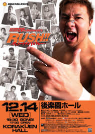 NJPW “SATOSHI KOJIMA 20TH ANNIVERSARY SHOW ~ RUSH!!” Ergebnisse ... - series_219