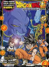 Dragon Ball super manga de Akira Toriyama Images?q=tbn:ANd9GcQYkq9YeUKWjwdKrGhWenh9ObC9MND367NyHOs5S24Ht0ZYR4U4