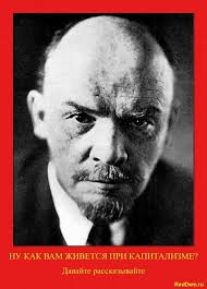 Картинки по запросу Ленин фото