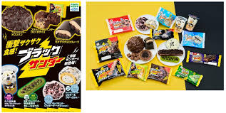 %E3%83%95%E3%82%A1%E3%83%9F%E3%83%9E%20%E3%83%96%E3%83%A9%E3%83%83%E3%82%AF%E3%82%B5%E3%83%B3%E3%83%80%E3%83%BC