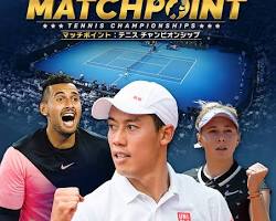 マッチポイント:テニス チャンピオンシップ  PS5のマッチポイントの画像