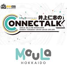 MouLa HOKKAIDO presents Hitoshi Inoue CONNECTALK