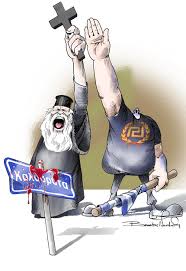 Αποτέλεσμα εικόνας για αμβρόσιοσ χρυσή αυγή