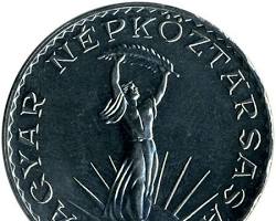 匈牙利 10 福林硬幣