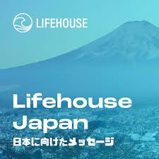 Lifehouse Japan