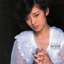 Momoe Yamaguchi / Good Day Journey Song / Shinji Tanimura 2000 BEST 山口百恵 ベスト・コレクション ( SMEJ ) Iihi Tabidachi ( Good Day Journey ) - s-momoe